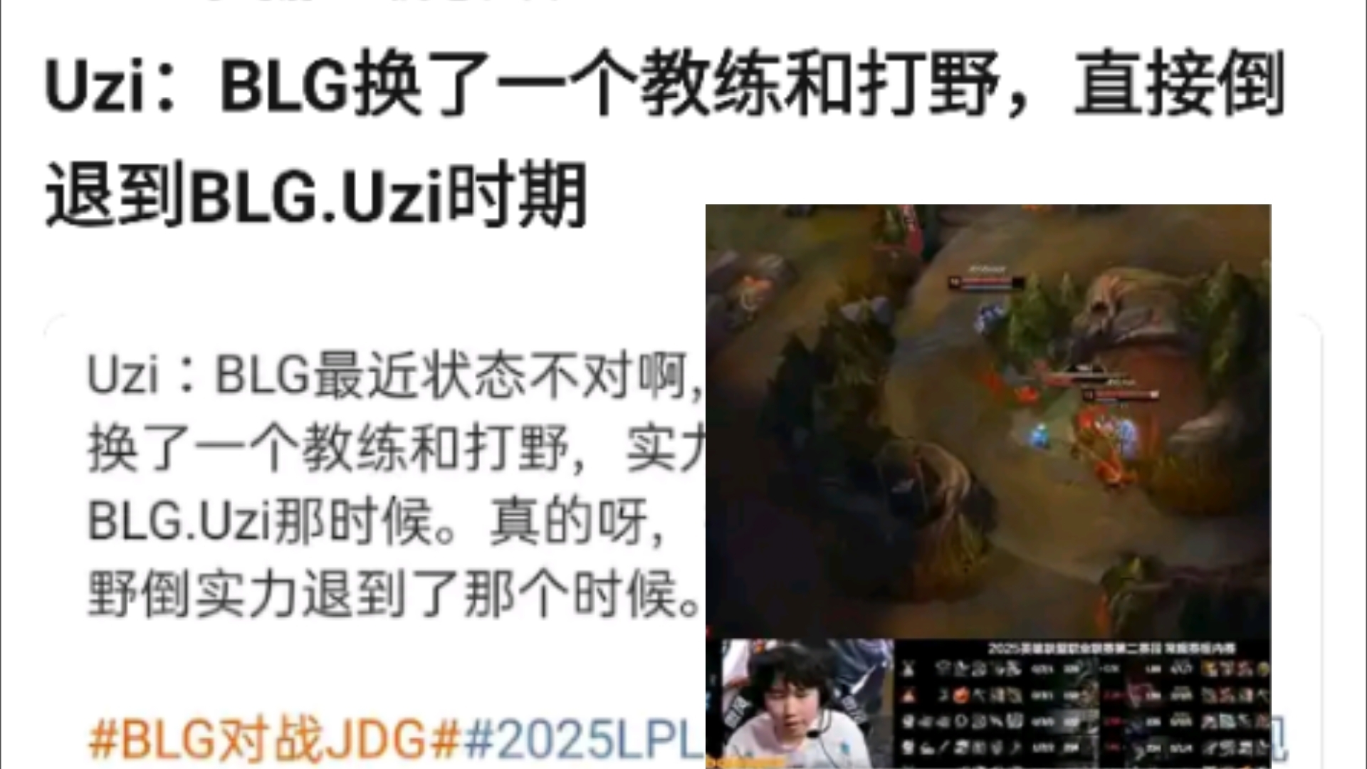 九游电脑版安装包-Uzi官方宣布战术调整新规，TL引发争议！-九游电脑版安装包
