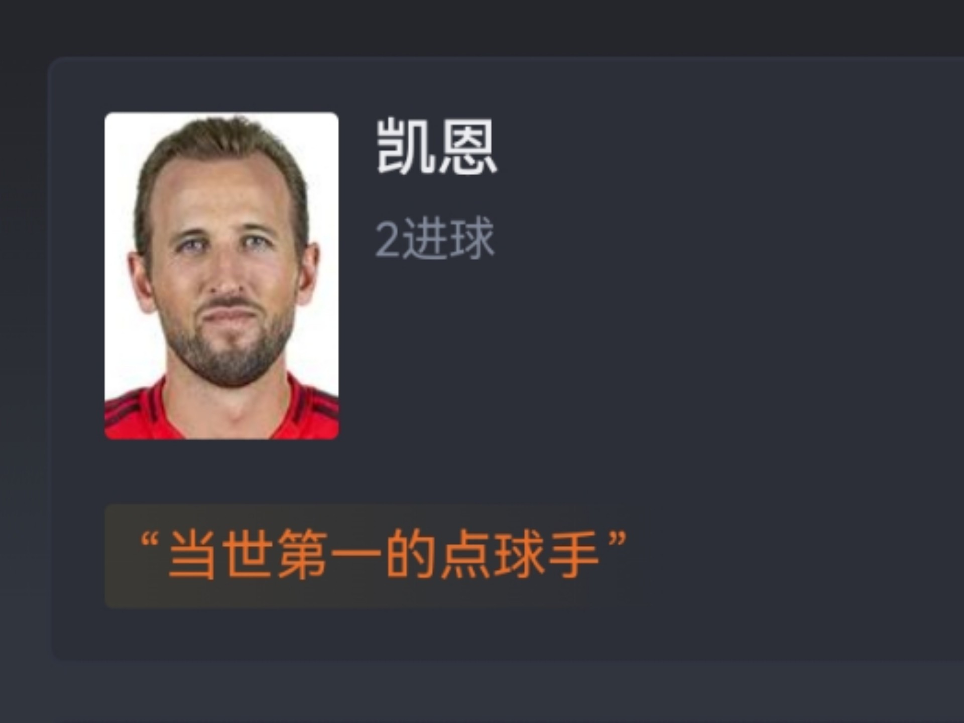 拜仁核心球员被曝转会传闻，引球迷热议，不会经验所有.