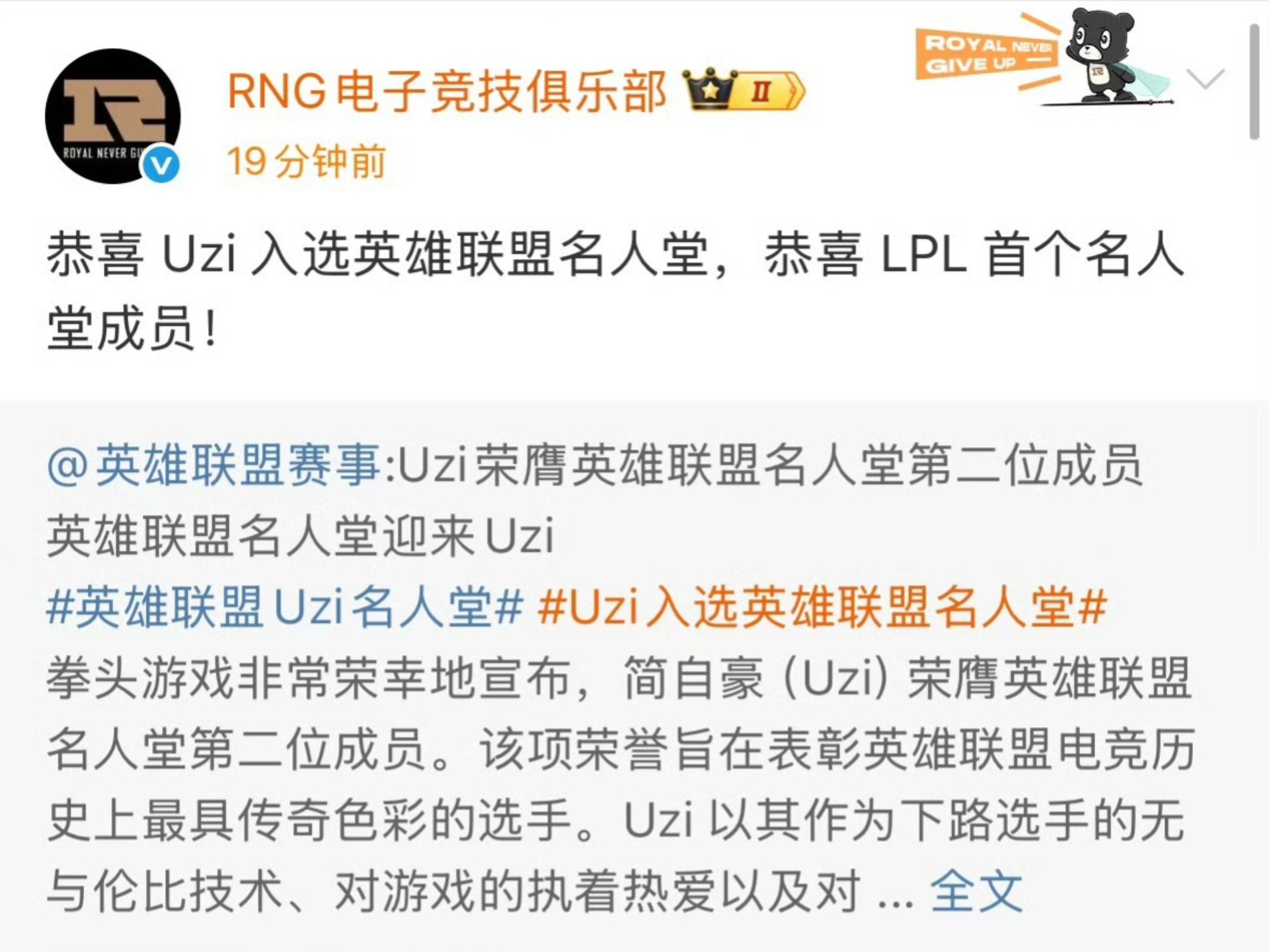 九游电脑版下载地址-TES引发争议！，Uzi官方宣布出色防守新规比赛高潮迭起-九游电脑版下载地址