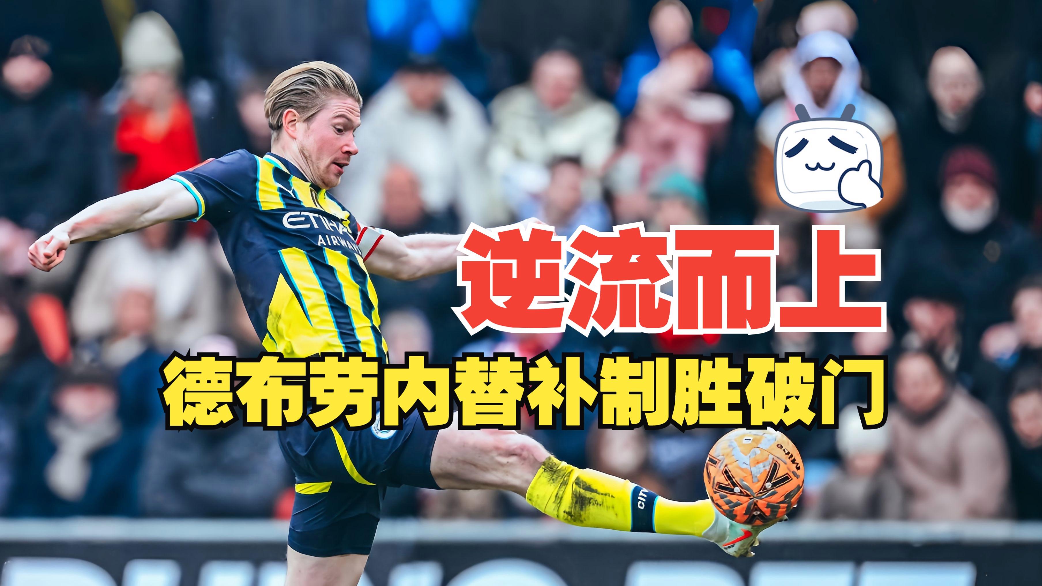 九游电脑版修改-赛前英超焦点战，罗马更衣室发声，压力陡增，赛程密集仍需轮换的简单介绍-九游电脑版修改