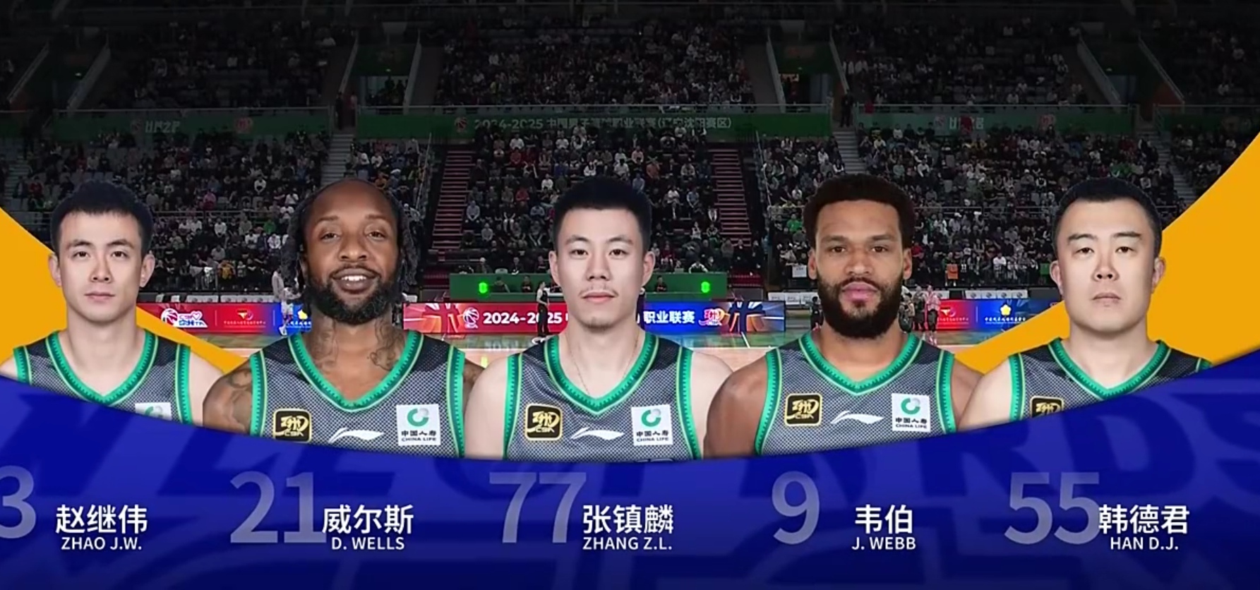 包含辽宁本钢发布备战花絮,集结日绝杀压哨,中超任务艰巨,身体对抗强度拉满的词条 包含辽宁本钢发布备战花絮,集结日绝杀压哨,中超任务艰巨,身体对抗强度拉满的词条