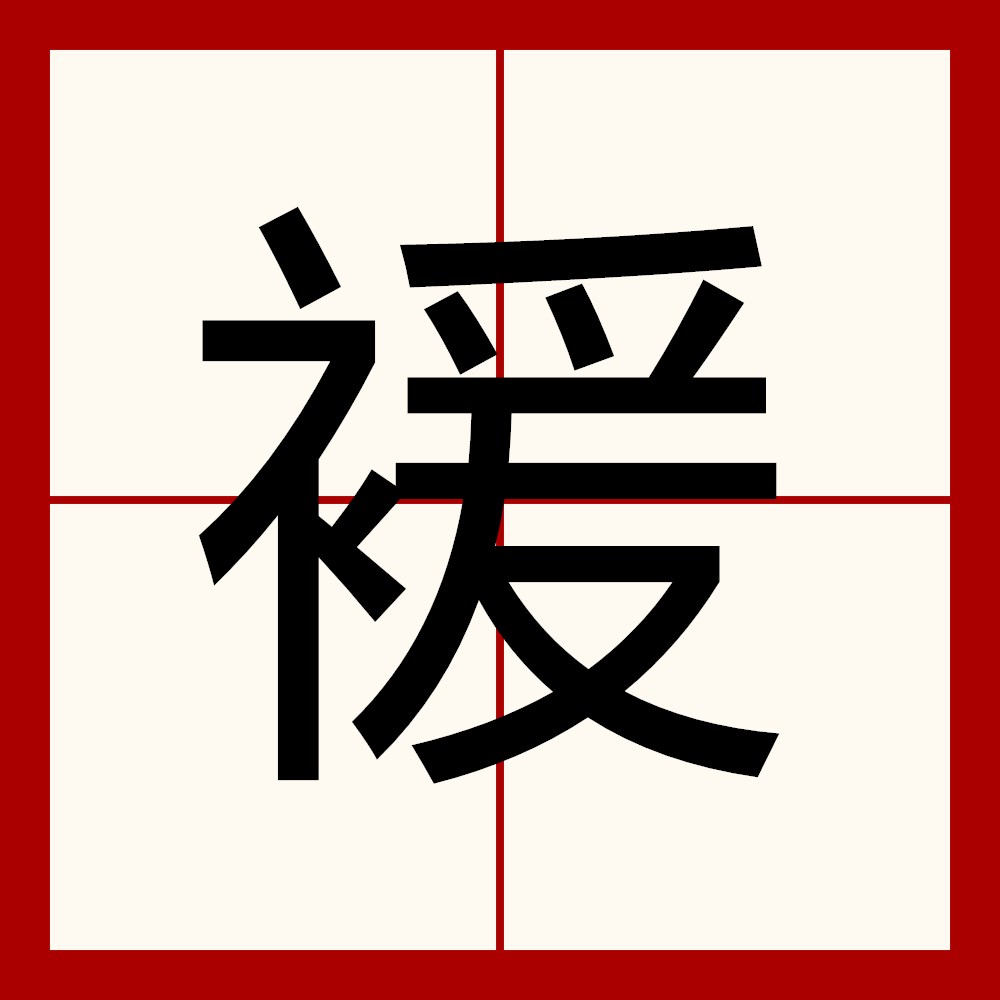 沽]栬[{劝w?枎瀓鋻|???浄頚?盷??駈?N<J司(應欒)jQd